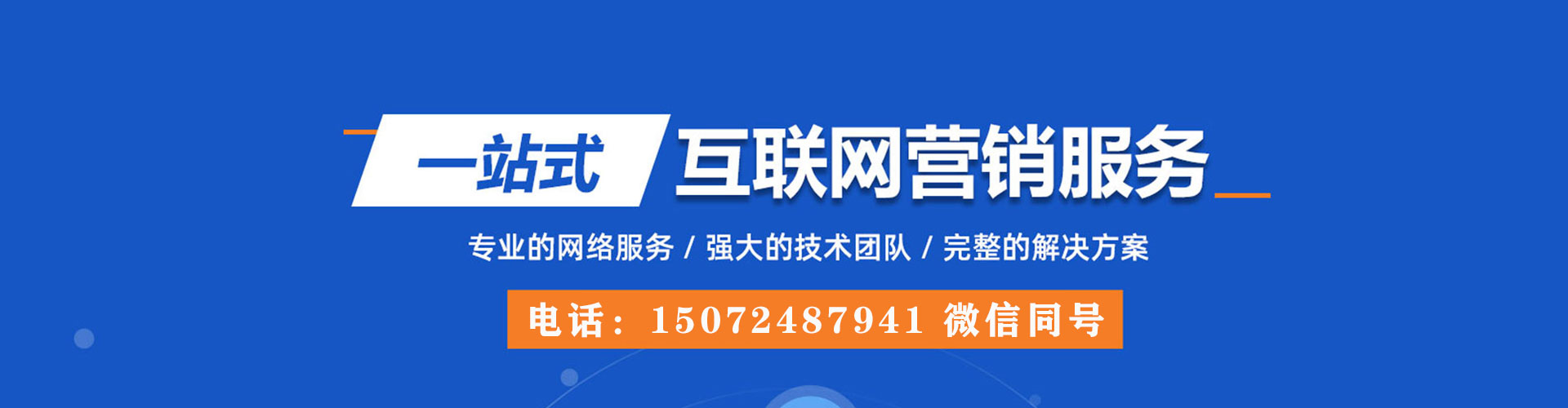 中正sem竞价